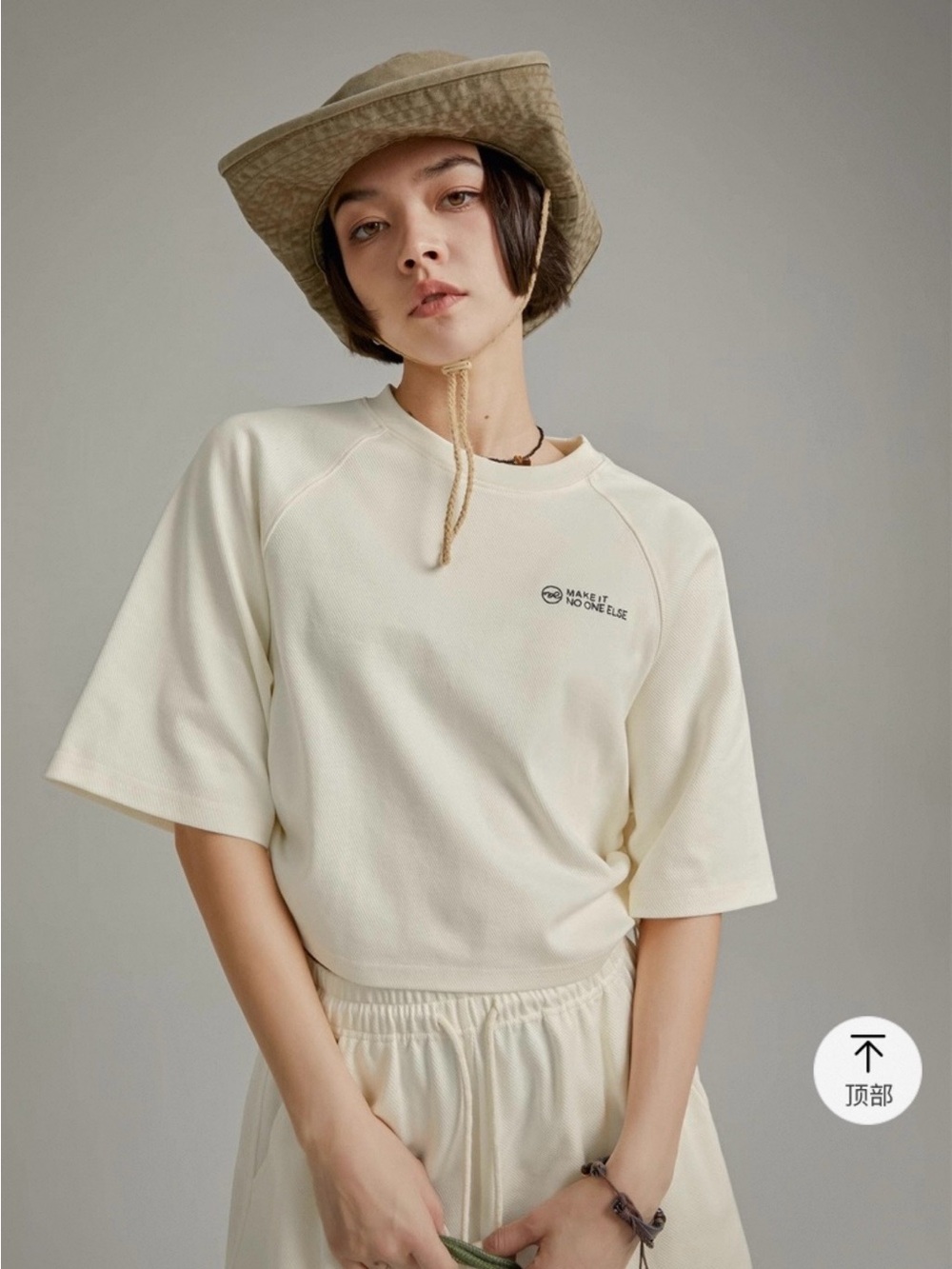 NO ONE ELSE Cream Short Sleeve Cropped T-Shirt